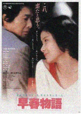 睡美人电影完整版高清海报